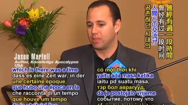 Ancient Aliens - Jason Martell Interview - Part 1 смотреть онлайн