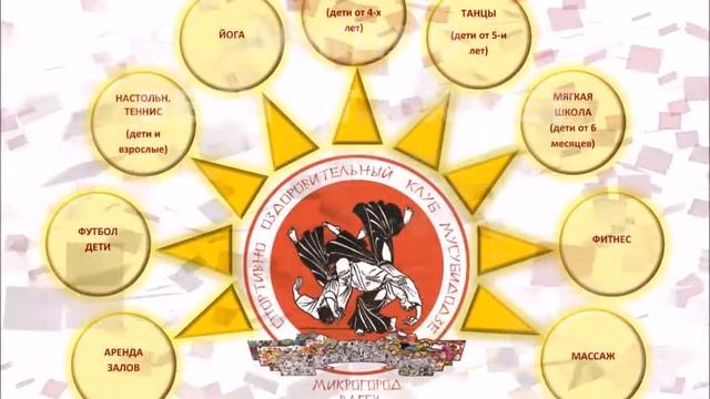 Спорт клуб айкидо смотреть онлайн