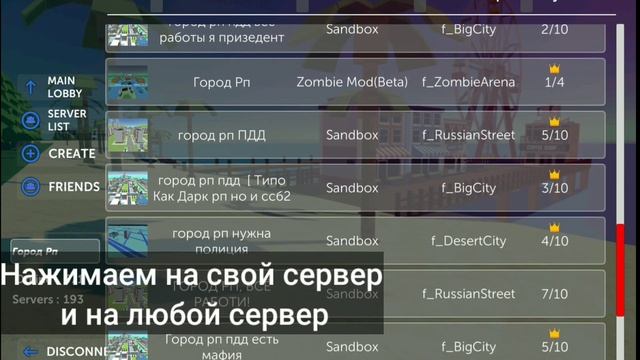 Simple Sandbox 2 - New Bug in Simple Sandbox 2|Новый Баг в Симпл Сандбокс 2!SSB2!!!!!! смотреть онлайн