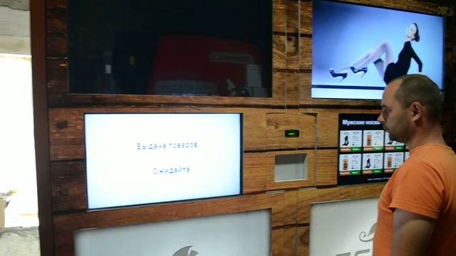 Торговый автомат по продаже штучного товара с большим ассортиментом и сенсорным монитором смотреть онлайн