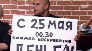 ДОМ-2 Город любви 1471 день Вечерний эфир (20.05.2008)