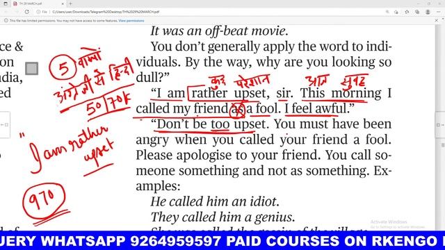29 MARCH THE HINDU अंग्रेजी सीखने का नंबर वन चैनल RKENGLISH ORACLE смотреть онлайн