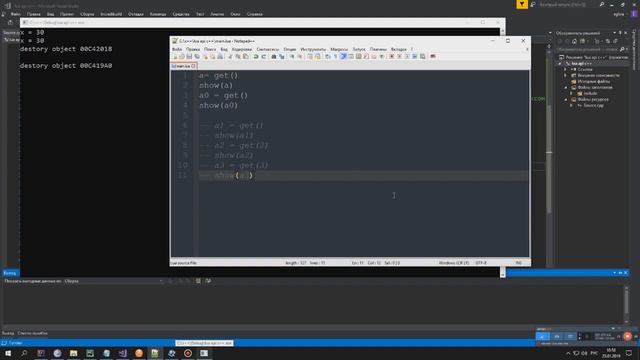 lua c++ api Реализация ООП через функции. Структура, конструктор с парамертами смотреть онлайн