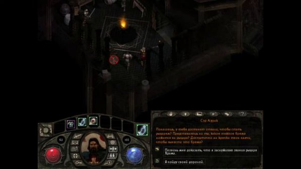 Львиное сердце, новый старт , лучник