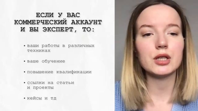 Как создать портфолио фрилансеру или специалисту в инстаграм? смотреть онлайн