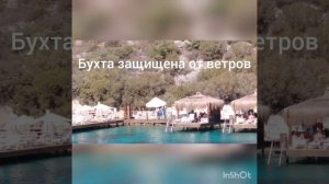 Бодрум, Морская экскурсия, отель парк Бодрум, Эгейское море, бирюзовый лагуны