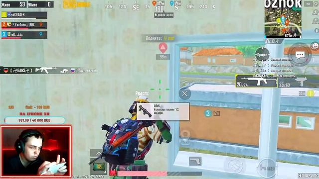 ? PUBG MOBILE - ИГРАЕМ ПО ФАНУ смотреть онлайн