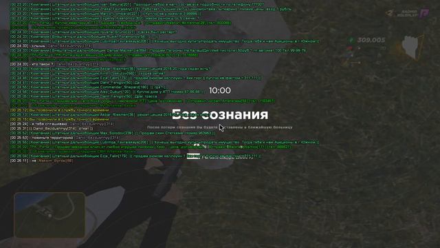 Grand Theft Auto San Andreas 2022 10 12 00 26 33 03 DVR Trim смотреть онлайн