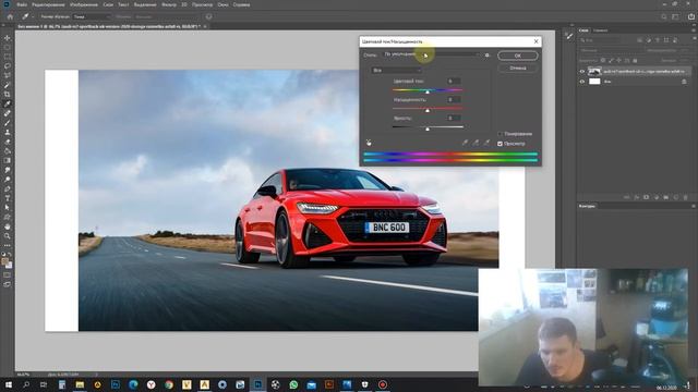 Как сделать картинку черно/белой кроме одного цвета. смотреть онлайн