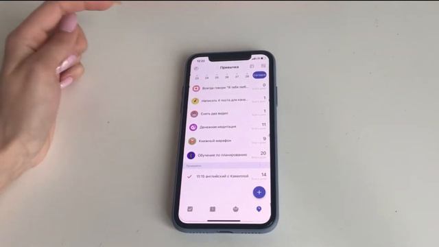 Основной функционал трекера привычек в TickTick смотреть онлайн