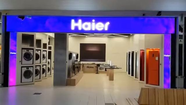 Производство и установка светодиодной входной группы для магазина «HAIER” в Москве смотреть онлайн