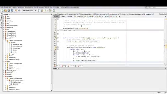 Java Dev Stream смотреть онлайн