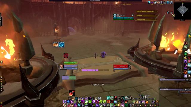 Башня Торгаст Афли лок 9.0.2 смотреть онлайн