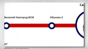 ВСМ Москва - Санкт-Петербург пройдет через Тверь