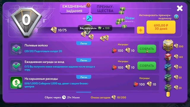Dystopia: Contest of Heroes игра для Андроид - геймплей игры Dystopia: Contest of Heroes ??? смотреть онлайн