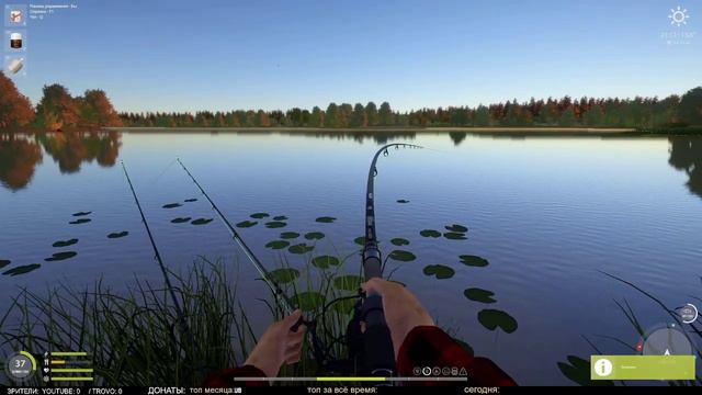 🌟Русская Рыбалка 4 (РР4) оз. Янтарное🌟ЛОВЛЮ КАРПА НА КЛИПСЕ 5м. 640 СЕРЫ ЗА ЧАС 🌟 23.06.2022 #120 смотреть онлайн