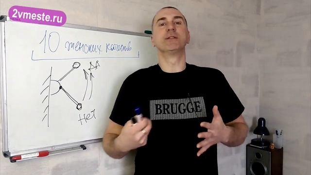 Как женщине найти хорошего мужчину? смотреть онлайн