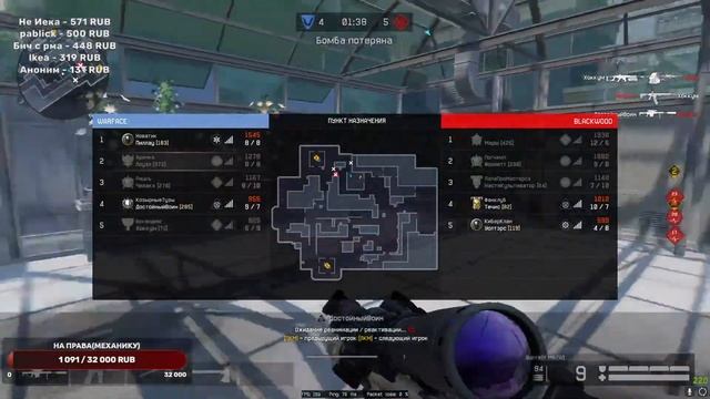 #Warface | FTOYD+мясо | Раздаю пин-коды | БОЛТАЕМ ИГРАЕМ смотреть онлайн