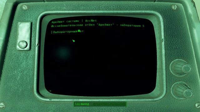 Fallout 4 прохождение №11 Полицейский участок в Кембридже смотреть онлайн
