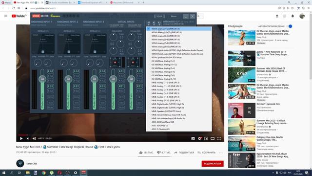Эквализация и обработка звука Windows VST плагинами