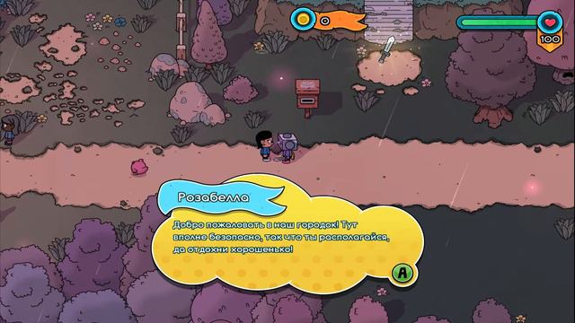 The Swords Of Ditto - Первый Взгляд[Героем может стать каждый]