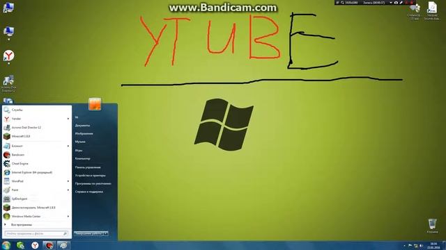 КАк сделать фон на рабочий стол)) смотреть онлайн