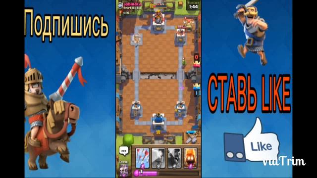 Решил показать свой основной аккаунт. (Clash Royale). смотреть онлайн