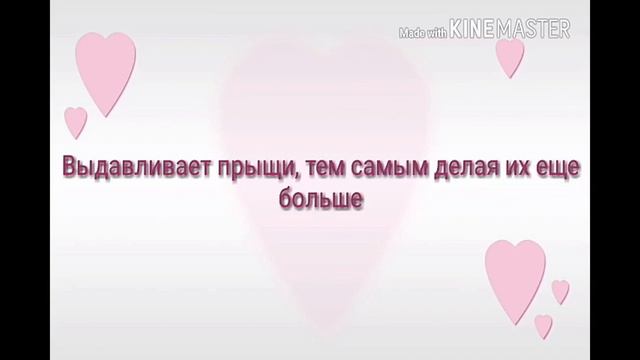 Вещи которые делает каждая девочка/Катя Найт смотреть онлайн