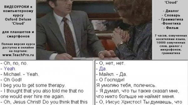 Тутси  Часть 05