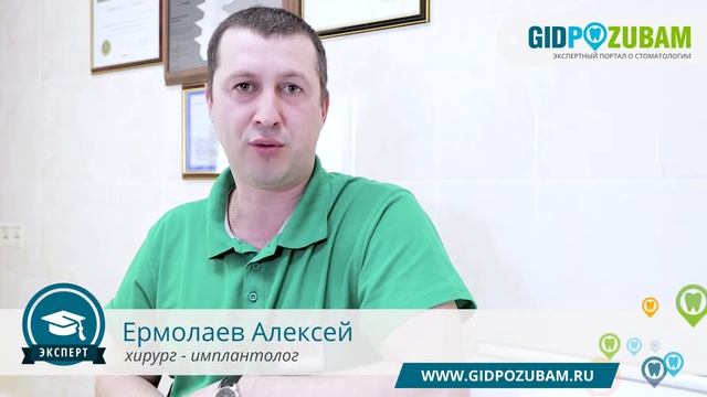 Можно ли быстро восстановить отсутствующие зубы? ? Комментарий эксперта смотреть онлайн