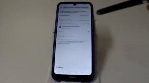 Детские аккаунты в Huawei