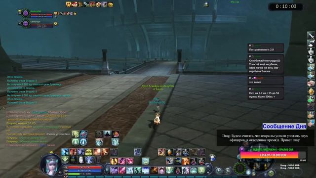 Aion РуОфф Классик 1.9 Ждём Новостей общаемся одеваемся тд!) Вопросы в чат Регайся по рефералке! смотреть онлайн