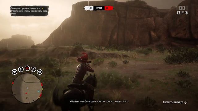 Red Dead online Охота на диких зверей смотреть онлайн