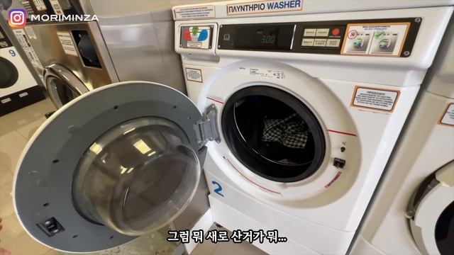 [그리스 여행 02] 아테네 한달살기 숙소 공개! 내가 찐 로컬 동네를 선호하는 이유