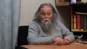 Духовная беседа в Оптиной пустыни от 5 февраля 2017 г.