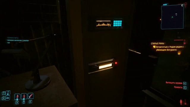 Как найти культовое оружие Гильотина X-MOD2 в киберпанк 2077 смотреть онлайн
