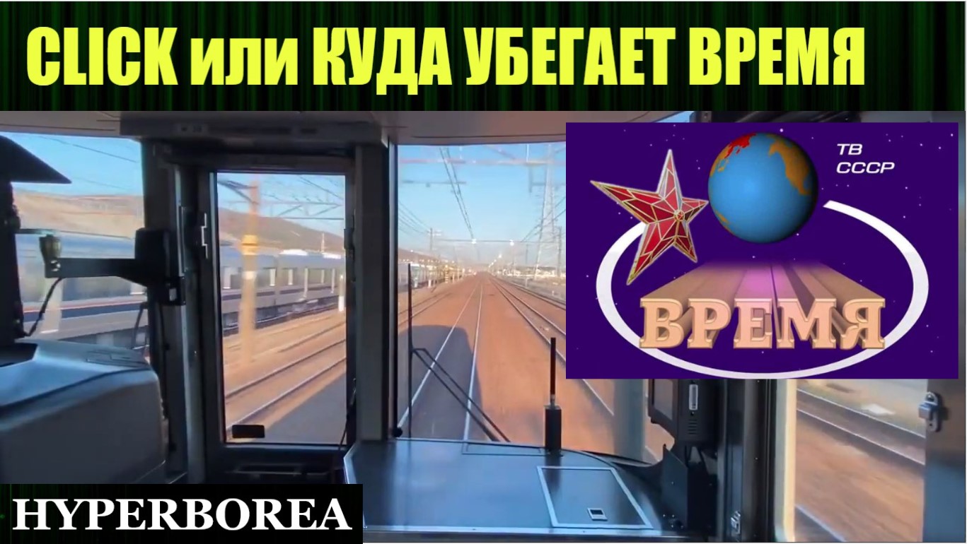 Как влияла на умы советская эзотерика