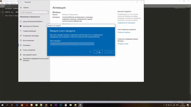 Как перейти с Win 10 Home на Win 10 Pro❓ ?Выиграй халявный Ключ смотреть онлайн