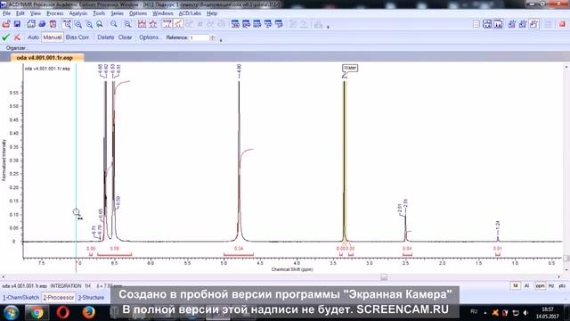 Видеолекция обработка ЯМР-спектра смотреть онлайн