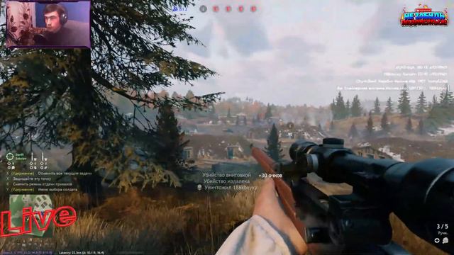 Как играть, Кто враг , И где на конец мои портки. Познаём ( Enlisted ) смотреть онлайн