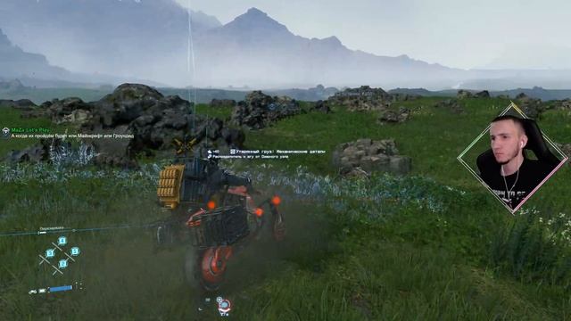 За чип ВИ крутая пушка Death Stranding Director's Cut ◉ Радость Бридж-Бэйби смотреть онлайн