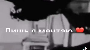 ВТопе Музыка из тик тока