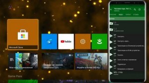 КАК СМОТРЕТЬ ФИЛЬМЫ НА XBOX SERIES ONE S X В 2022 ГОДУ