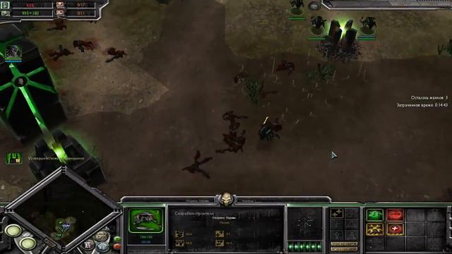 Warhammer 40,000: Dawn of War — Soulstorm | Necrons s1e23 смотреть онлайн