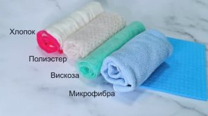 Какие самые лучшие для уборки? Салфетки из микрофибры и прочие тряпки. Тест.