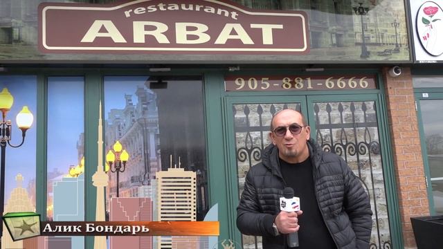Анекдот от Алика Бондаря смотреть онлайн