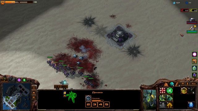 StarCraft II. Direct Strike. Дехака - молния!! смотреть онлайн