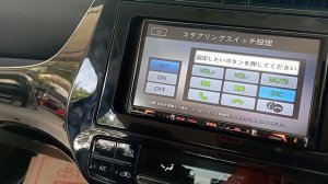 Clarion NXR16 Multifancen Install & Language Change