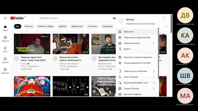Урок 1. Создание бренда канала. Оформление канала смотреть онлайн