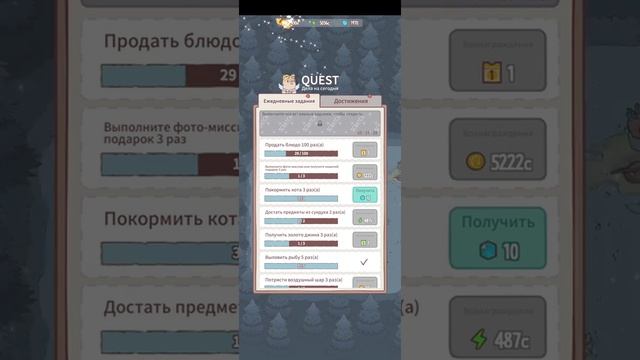 кошки и суп скоро открою корку желудей не пропустите и поставьте лайки☺???????? смотреть онлайн